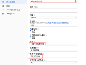 GCD一键搭建SSR(ShadowsocksR)与BBR加速教程