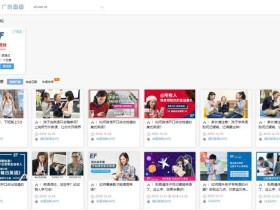 网络广告搜索引擎ADbug