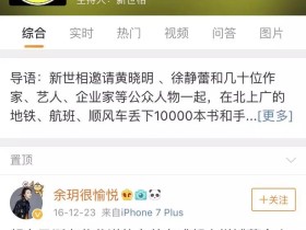 波纹效应心理学在营销的应用