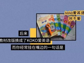 优质原创内容的威力-地方微信公众号再刷屏