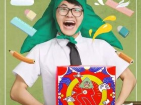 案例:如何做关于青春的话题营销