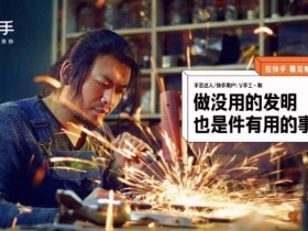2019上半年爆款营销7个洞察