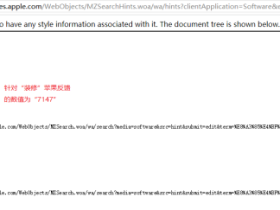 AppStore苹果ASO关键词搜索指数对应的搜索量如何估算