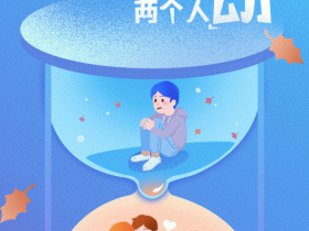 新出炉的品牌立冬海报20张