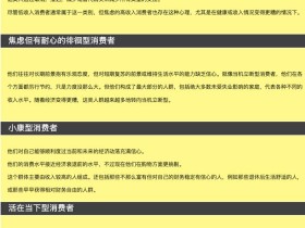 经济寒冬,品牌市场部如何做好应对?