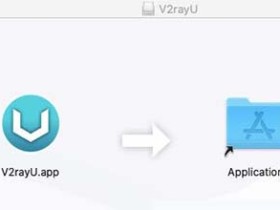v2ray Mac客户端V2rayU下载和配置教程