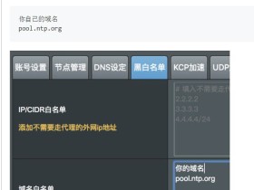 梅林改版koolshare软路由,新版本没有v2ray/SS/SSR/wireguard,手动安装方法