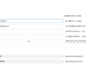 WhatsApp如何搜群加群导出群成员