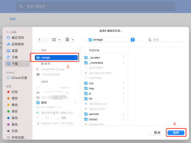 如何让chrome浏览器代理指定网站?SwitchyOmega配置教程