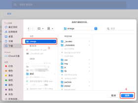 如何让chrome浏览器代理指定网站？SwitchyOmega配置教程