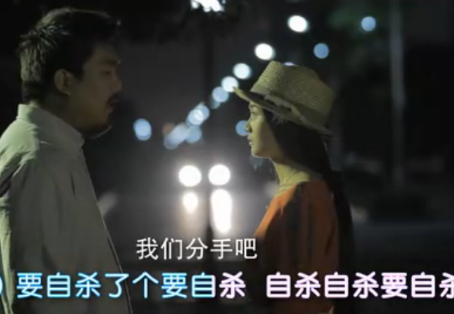 恶搞视频营销案例一
