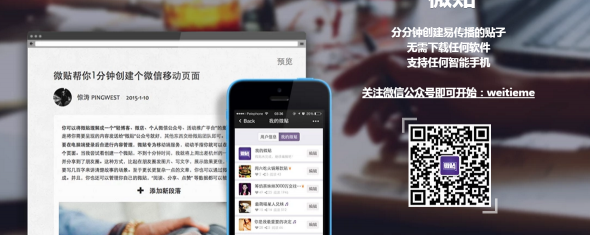微信的内容越来越重要