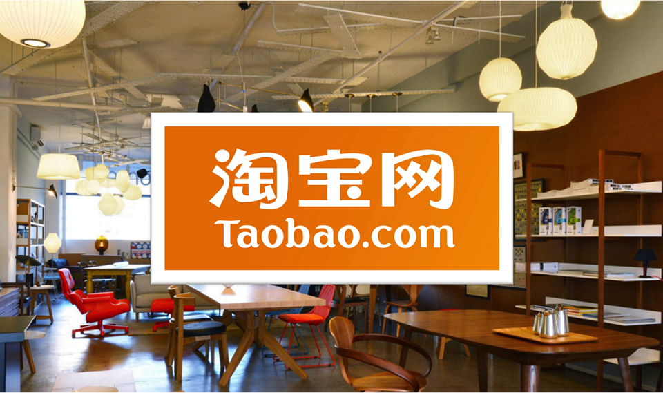 淘宝开店流程