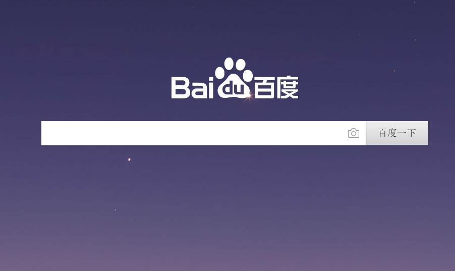 百度推出蓝天算法，严厉打击新闻源售卖目录