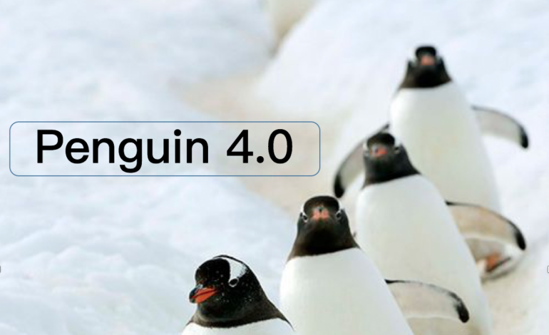 Google算法更新Penguin 4.0