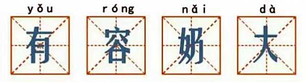 文案写作的创意方法半百个