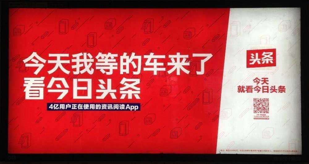 品牌打广告的10条新准则