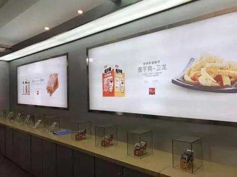 卫龙辣条旗舰店