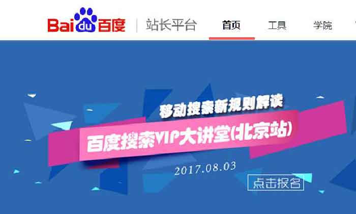 【官方说法】学院常见问题官方集锦——7月集锦