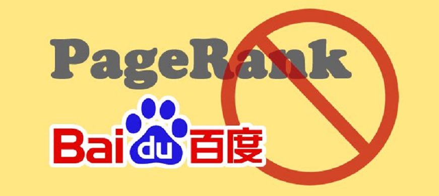 如何刷百度权重？站长与爱站都可以刷