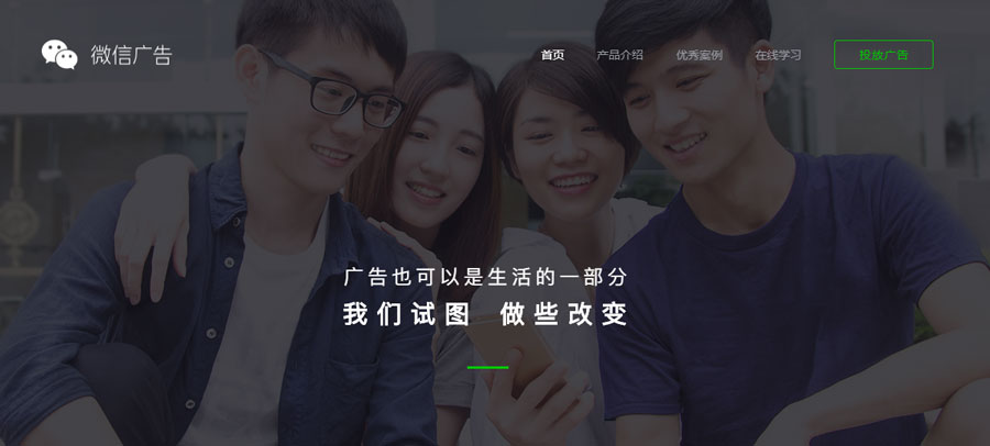 微信朋友圈公告怎么投放和操作