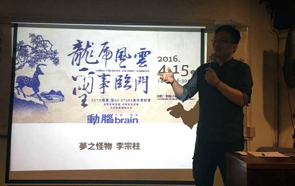 100个摘要 – 写给品牌內容的深夜情书