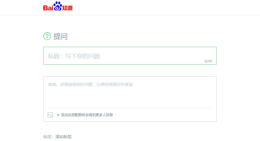 百度知道敏感词大全（不完全）