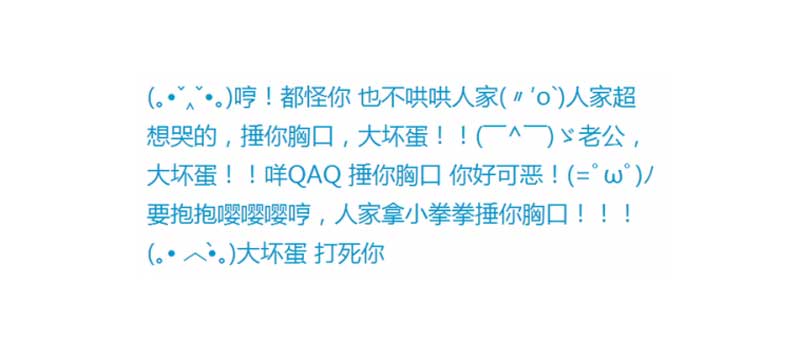 2017年度网络流行语盘点大全