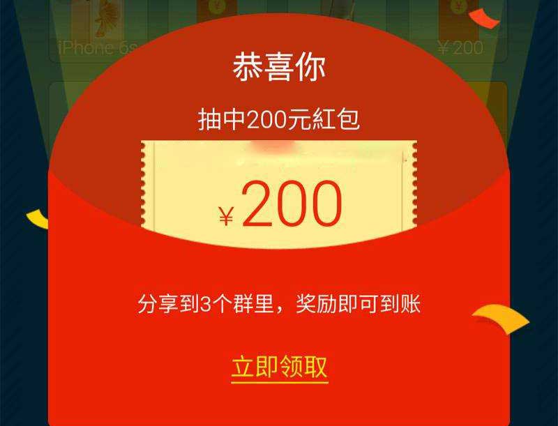 前景理论推广引流