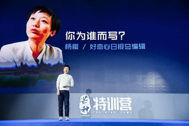 杨樱：文章流量就是数字游戏，是皇帝的新衣