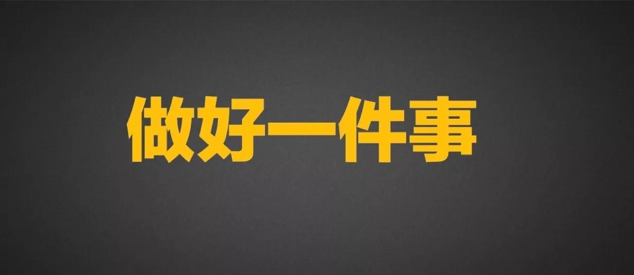 营销人如何快速提高能力，赚到钱
