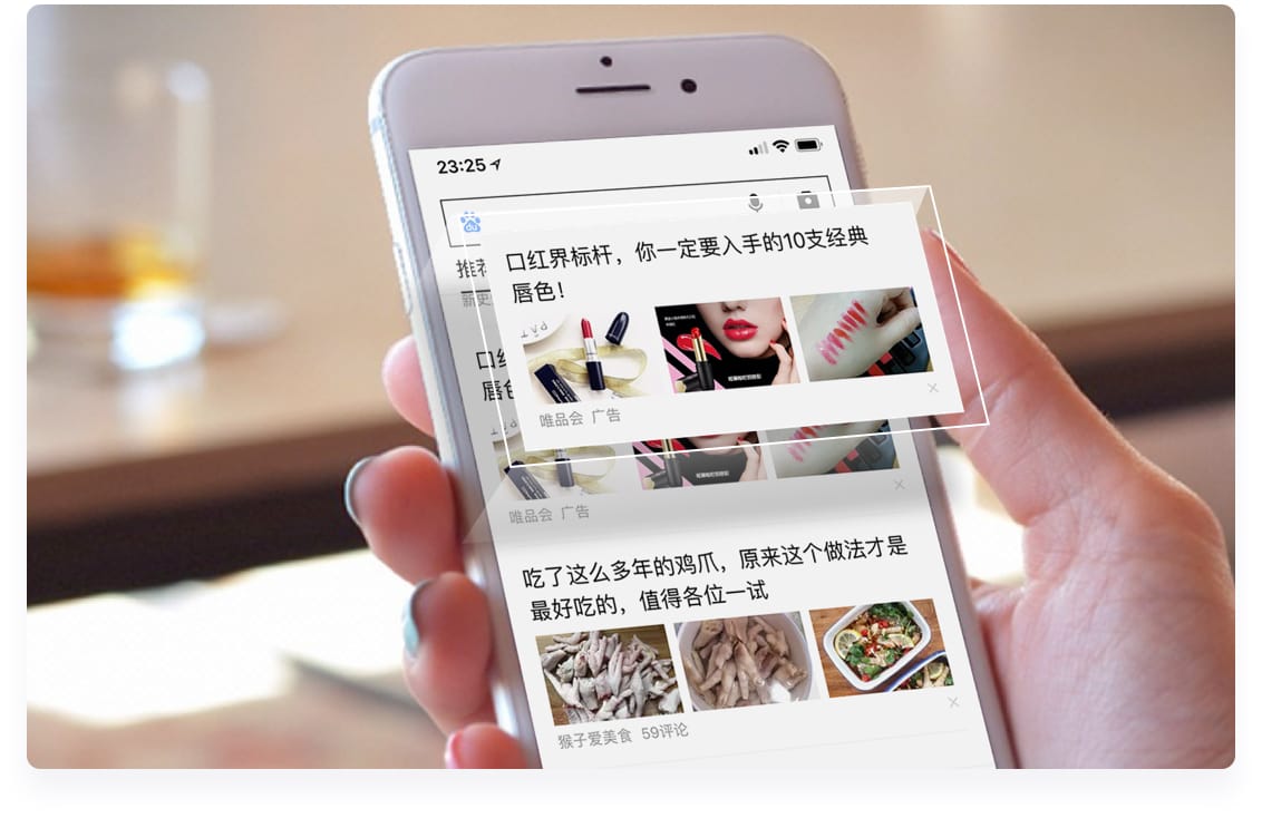 百度信息流广告优化技巧与账户结构
