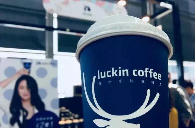 luckin coffee瑞幸咖啡：爆款背后的裂变增长方法论
