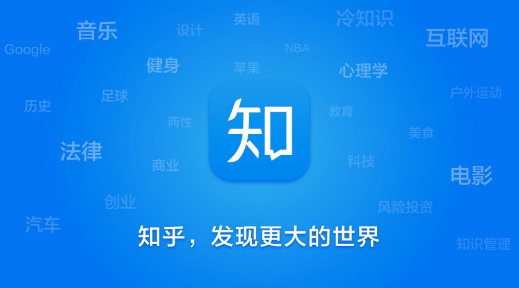 知乎信息流广告投放最全攻略