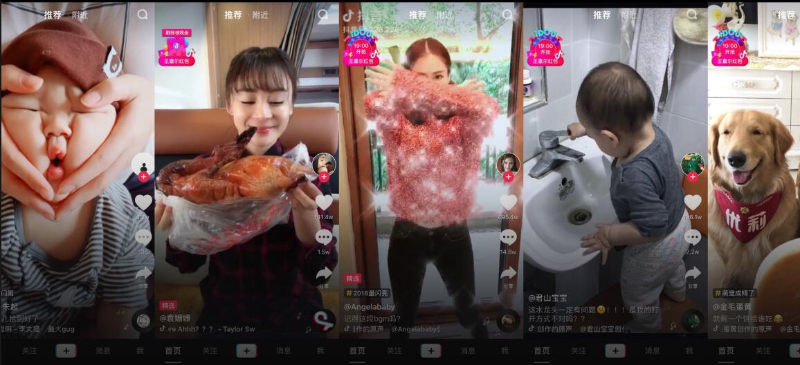 抖音网红推广业务介绍、业务合作流程、推广的注意事项