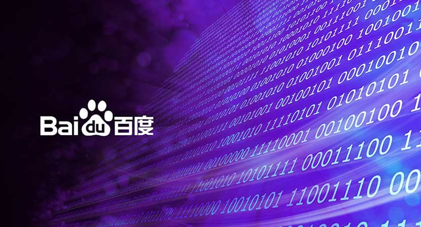 百度搜索将推出飓风算法2.0，严厉打击恶劣采集行为
