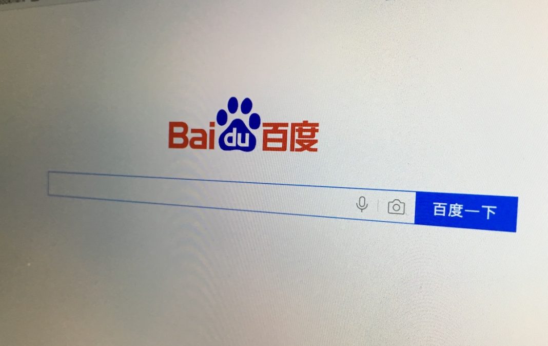 百度搜索网页标题规范