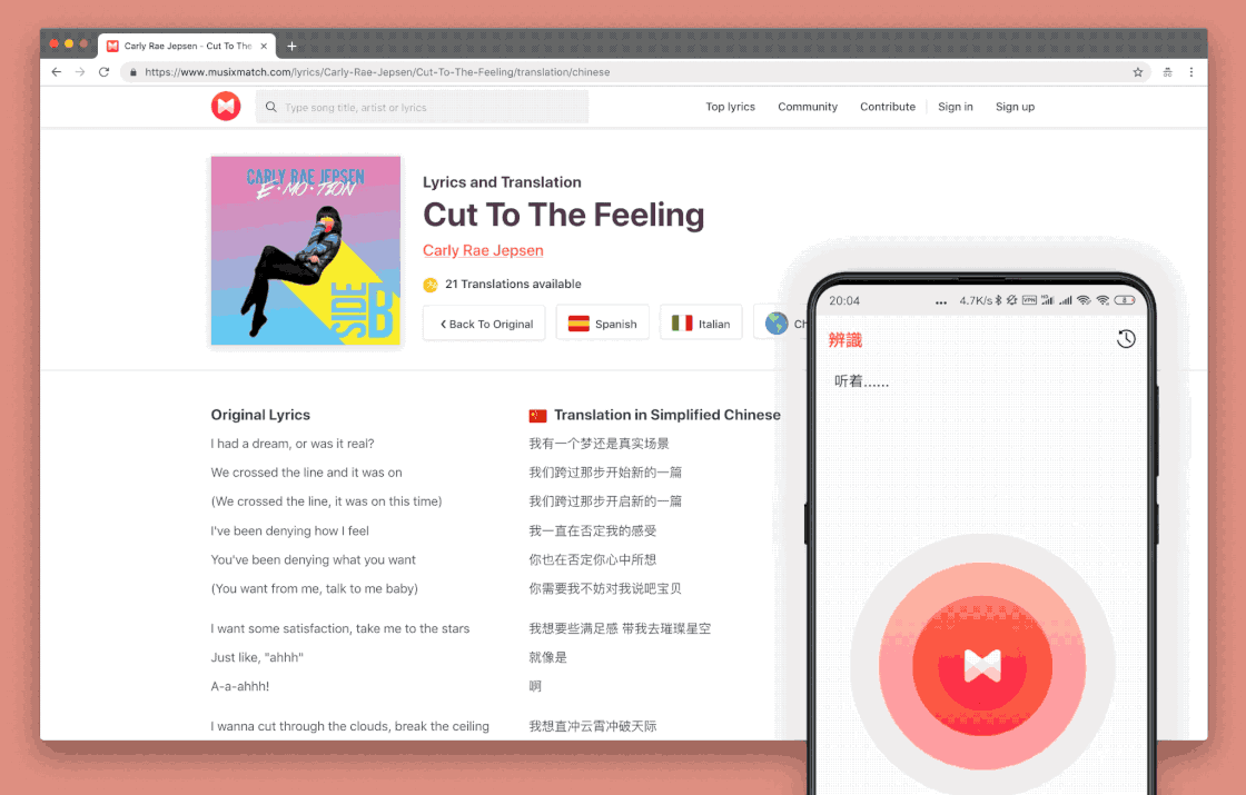 Musixmatch-听歌识曲小众外文歌曲也行