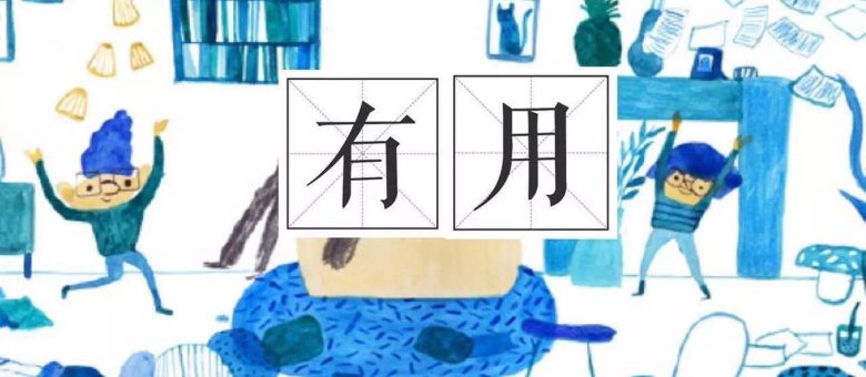 什么样的干货内容用户更喜欢阅读转发？