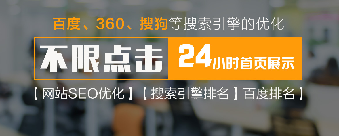 万词霸屏推广系统完全解析-万词霸屏代理直客