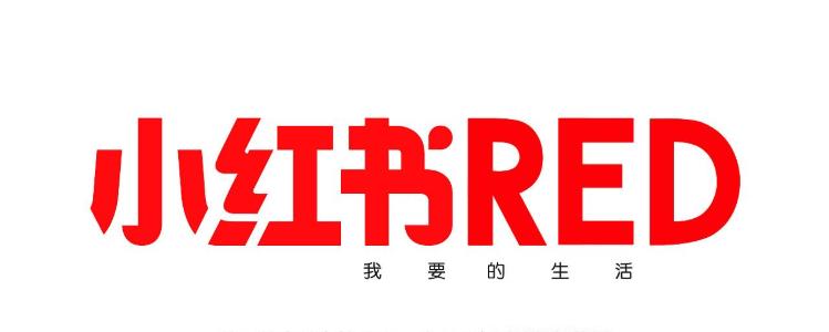 小红书刷评论/点赞/收藏-小红书刷评论软件不靠谱