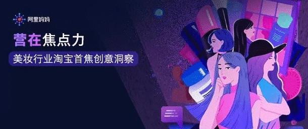 什么样的淘宝电商广告图点击率高
