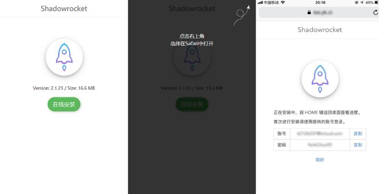 IOS客户端app在线安装ipa包-ios直接安装ipa