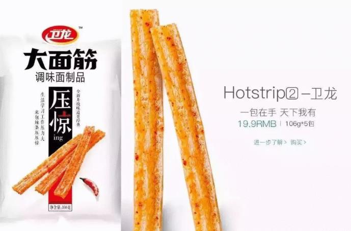 广告中常用的有哪些人性的弱点是营销常用的？