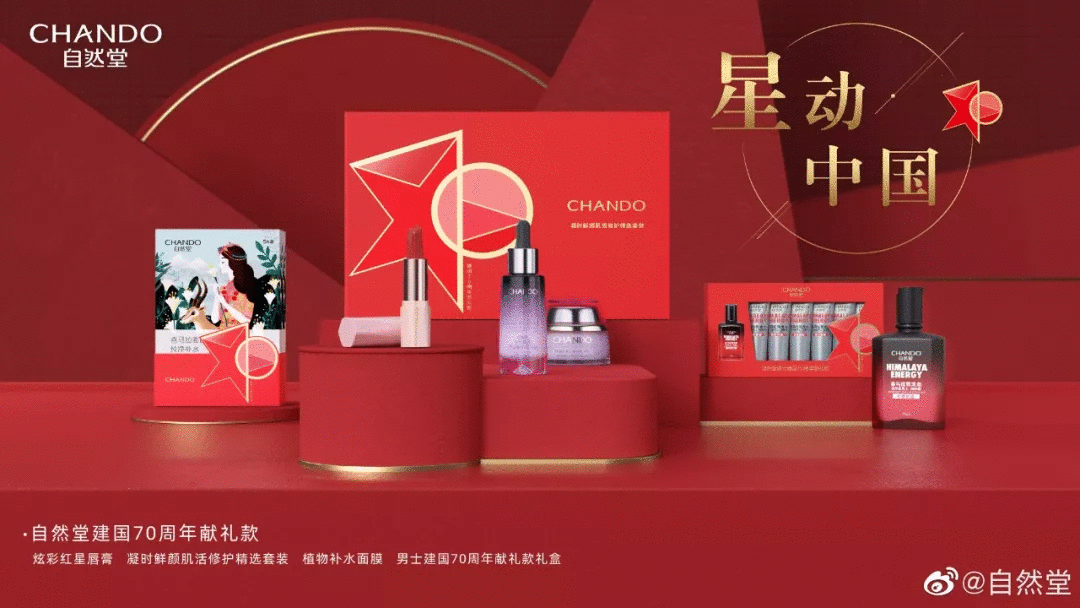 十一借势营销广告案例盘点
