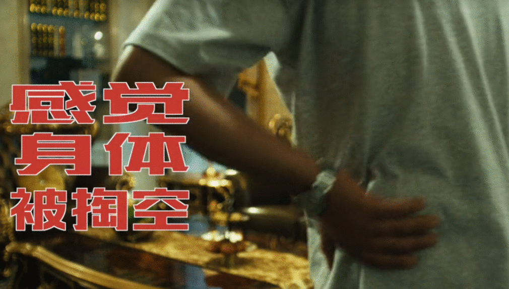 网易有道视频广告-借鉴肾宝你好我也好