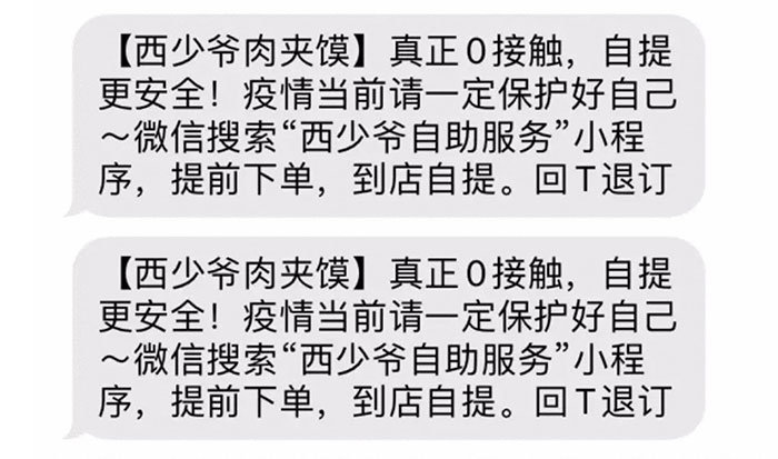 疫情期间，企业怎么办？疫情后的十大趋势