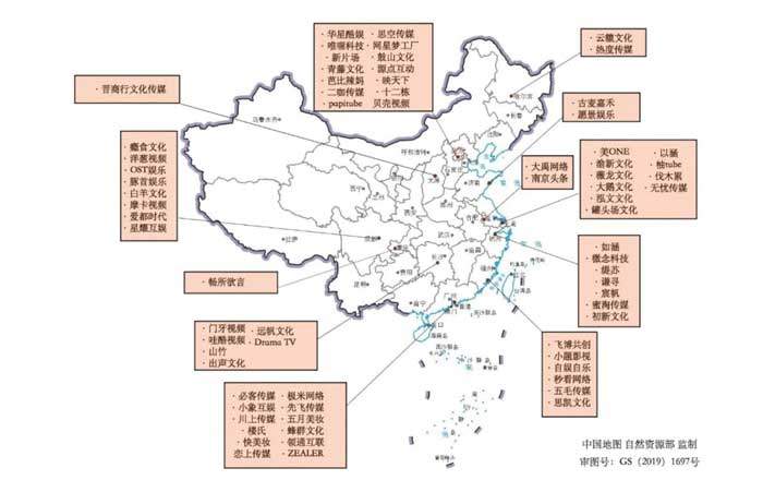 中国网红地理？网红MCN机构都在哪里？
