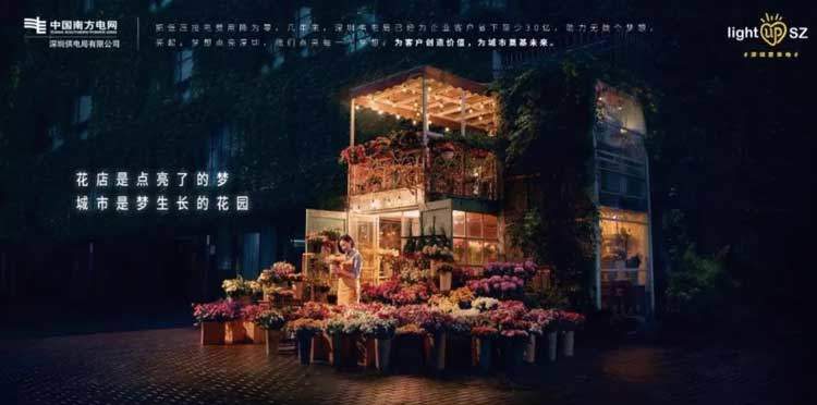 如何写出具有诗意的文案