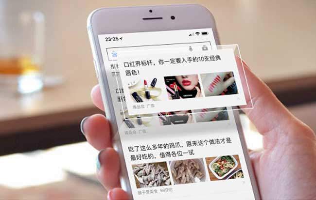 效果好的信息流文案-五个技巧